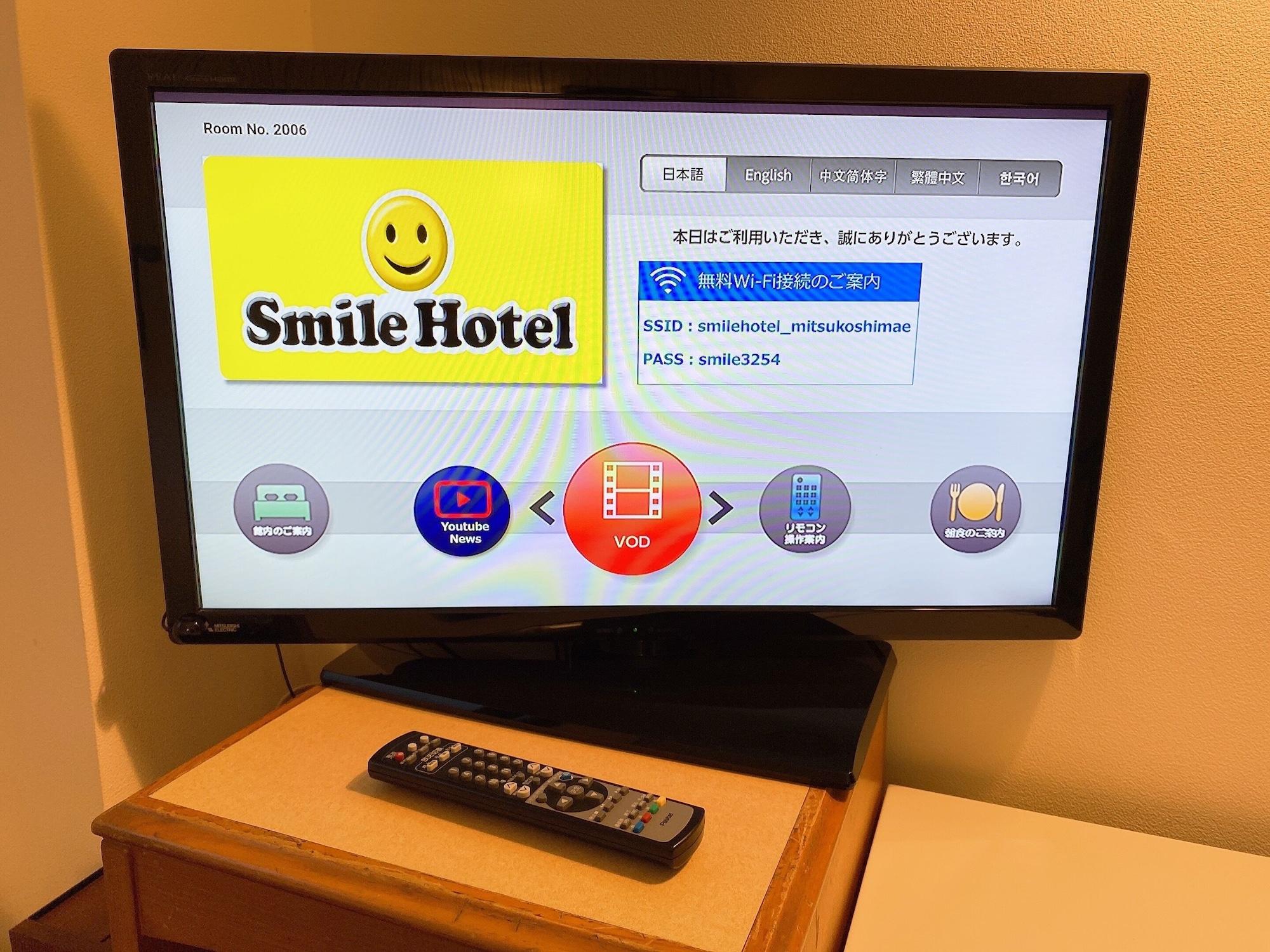Smile Hotel Nihombashi Mitsukoshimae Tokyo prefektur Exteriör bild